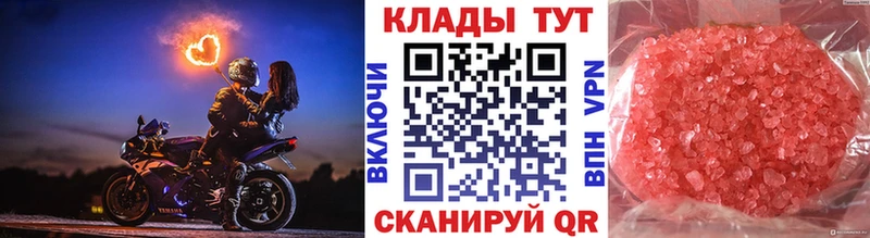 Купить наркотики цена Бологое Марихуана  СК  Кетамин  Меф мяу мяу  Гашиш  Амфетамин 