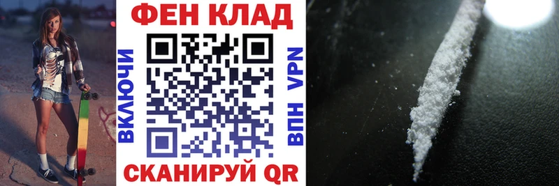 Амфетамин Premium  Бологое 