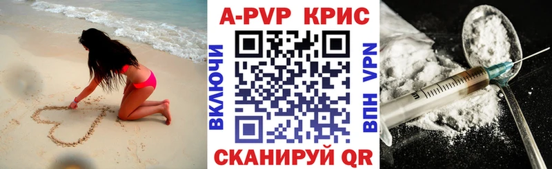 гидра зеркало  Бологое  APVP СК  как найти закладки 