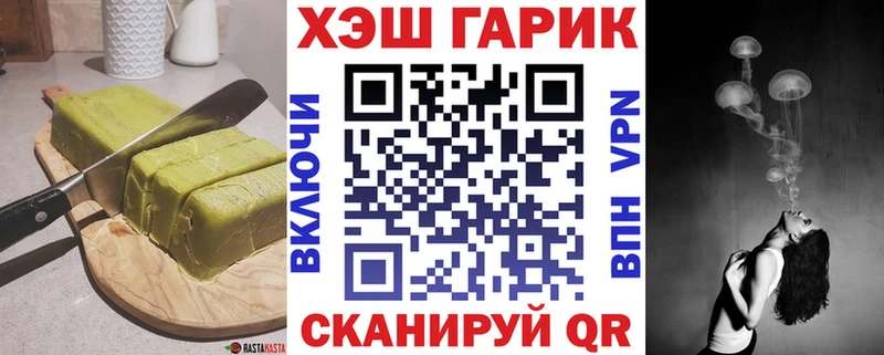 наркошоп  Бологое  Печенье с ТГК конопля 