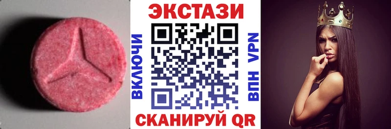 купить наркоту  ОМГ ОМГ tor  Ecstasy таблы  Бологое 