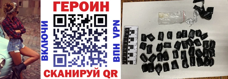 гидра зеркало Бологое Героин VHQ