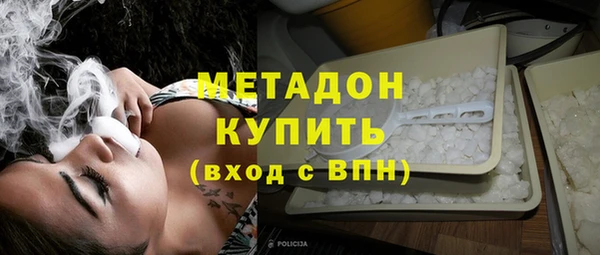метамфетамин Долгопрудный