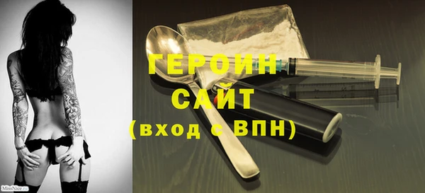 метамфетамин Долгопрудный