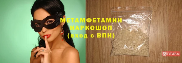 метамфетамин Баксан