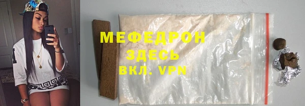 МДПВ Армянск