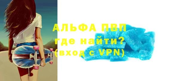 spice Балабаново