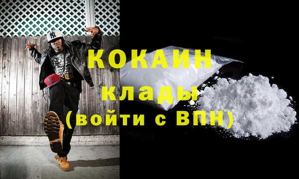 МДПВ Армянск