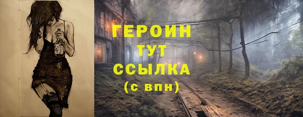 jwh Арсеньев