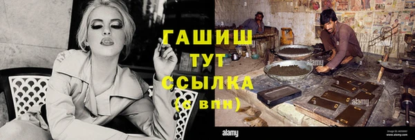 jwh Арсеньев