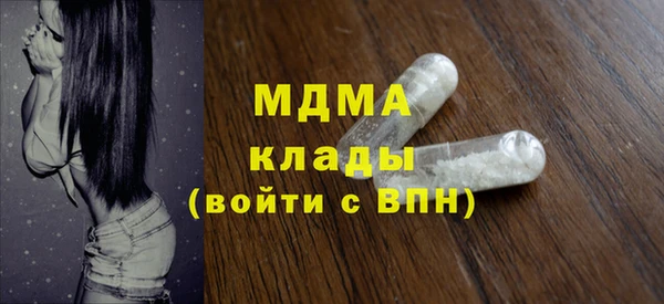 МДПВ Армянск