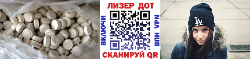 цены наркотик  kraken вход  Лсд 25 экстази кислота  Бологое 