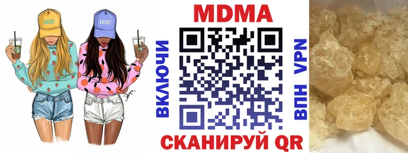 MDMA VHQ  магазин продажи наркотиков  Бологое 