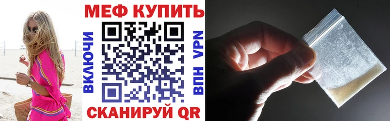 нарко площадка какой сайт  Бологое  МЯУ-МЯУ мука 