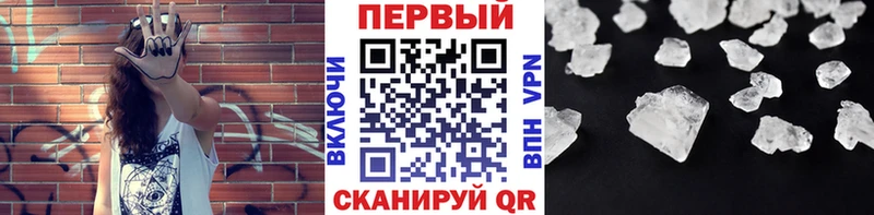 Метамфетамин пудра Бологое