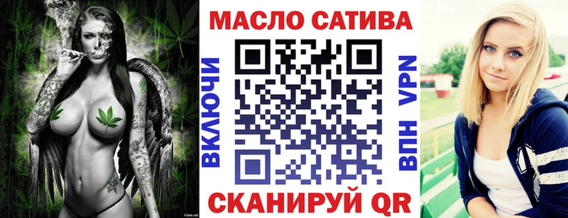 Дистиллят ТГК вейп  нарко площадка клад  Бологое 